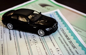 Автострахование